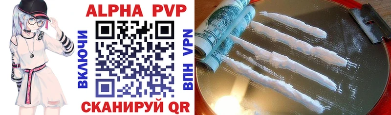 A PVP кристаллы даркнет сайт Пересвет