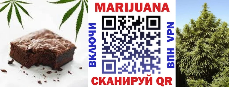 Canna-Cookies марихуана Пересвет