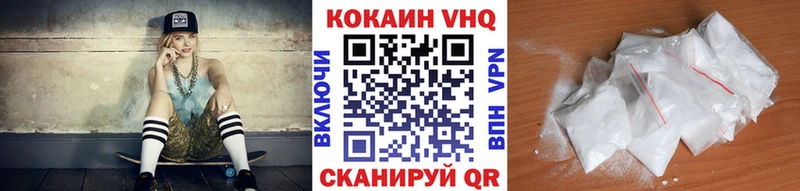 КОКАИН Columbia Пересвет