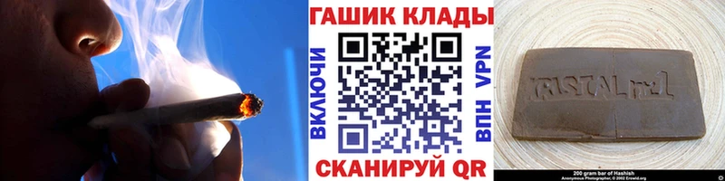 Гашиш Cannabis  как найти наркотики  Пересвет 