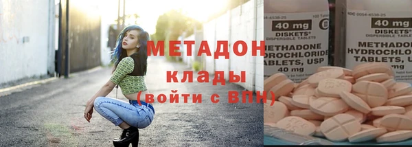 трава Надым