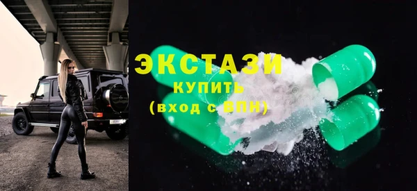 шишки Арсеньев