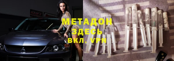 альфа пвп Армянск