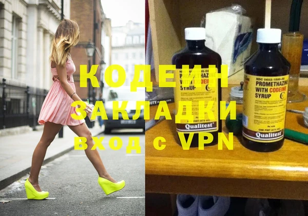 эйфоретик Аркадак