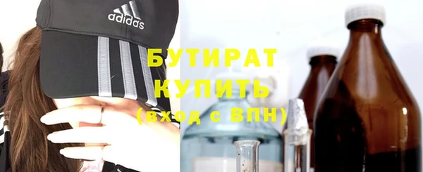 эйфоретик Аркадак