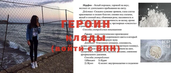 эйфоретик Аркадак