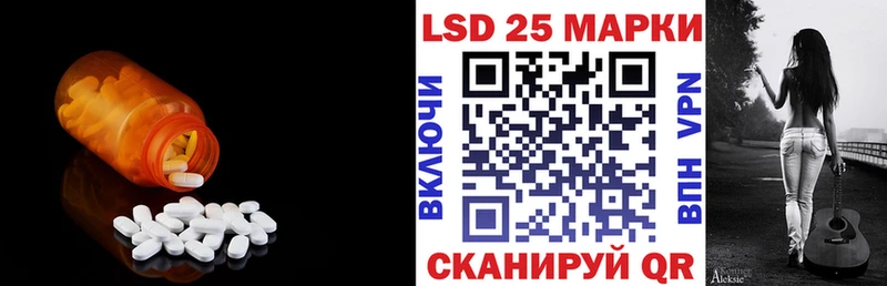 LSD-25 экстази ecstasy  мега ссылка  Пересвет 