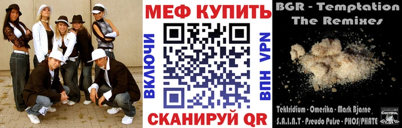 omg вход Пересвет Мефедрон mephedrone