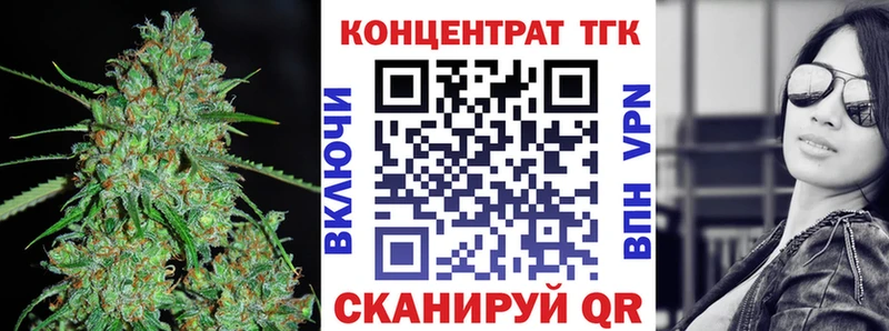 MEGA как зайти  Пересвет  мориарти формула  ТГК жижа 